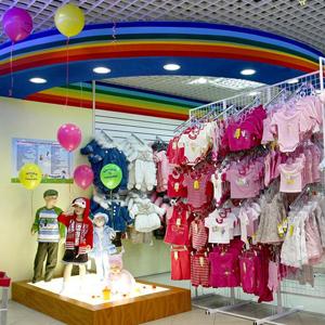 Детские магазины Климово