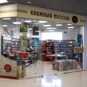 Книжные магазины Климово