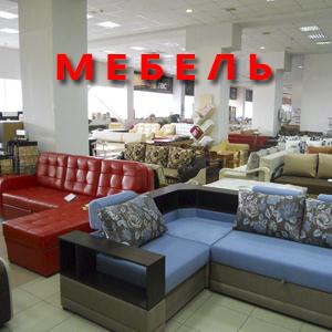 Магазины мебели Климово