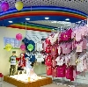 Детские магазины в Климово