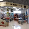 Книжные магазины в Климово