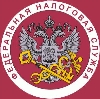 Налоговые инспекции, службы в Климово