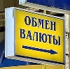 Обмен валют в Климово