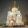 Религиозные учреждения в Климово